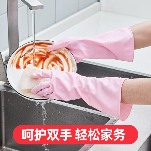 日本进口家务清洁防护手套