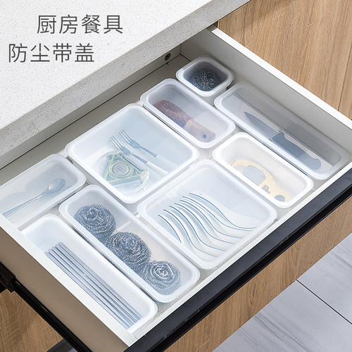 日本进口厨房抽屉内置餐具收纳盒刀叉筷子勺子防尘带盖分隔整理盒