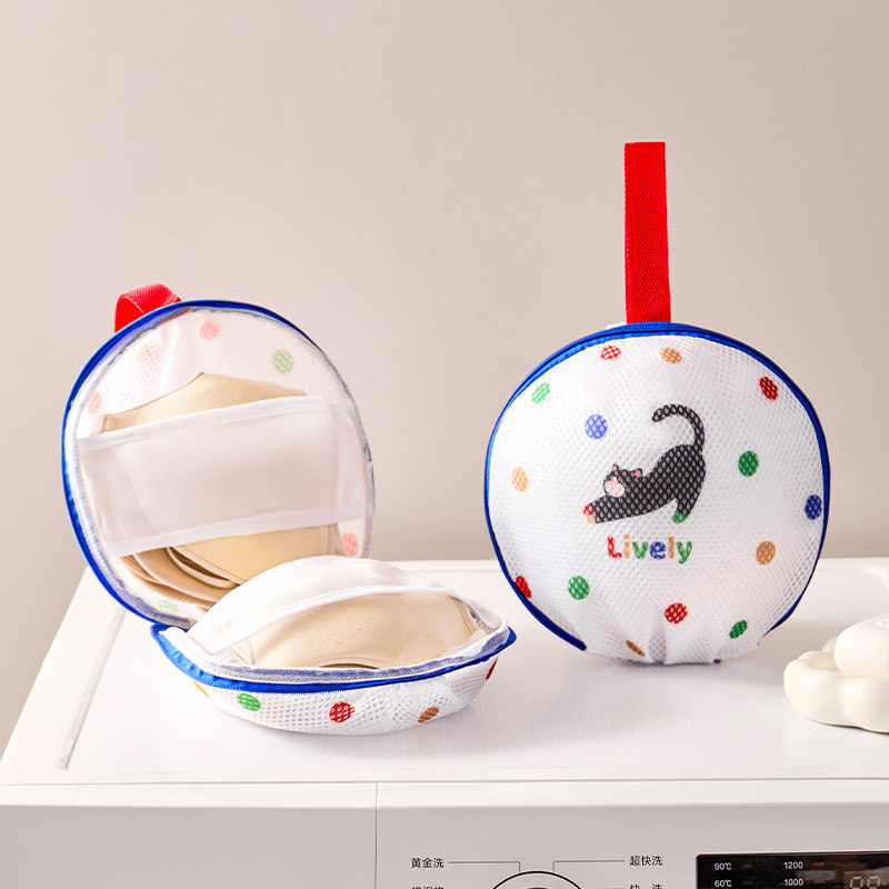 内衣洗衣袋洗衣机专用胸罩防变形细网机洗网兜球形文胸洗护收纳袋