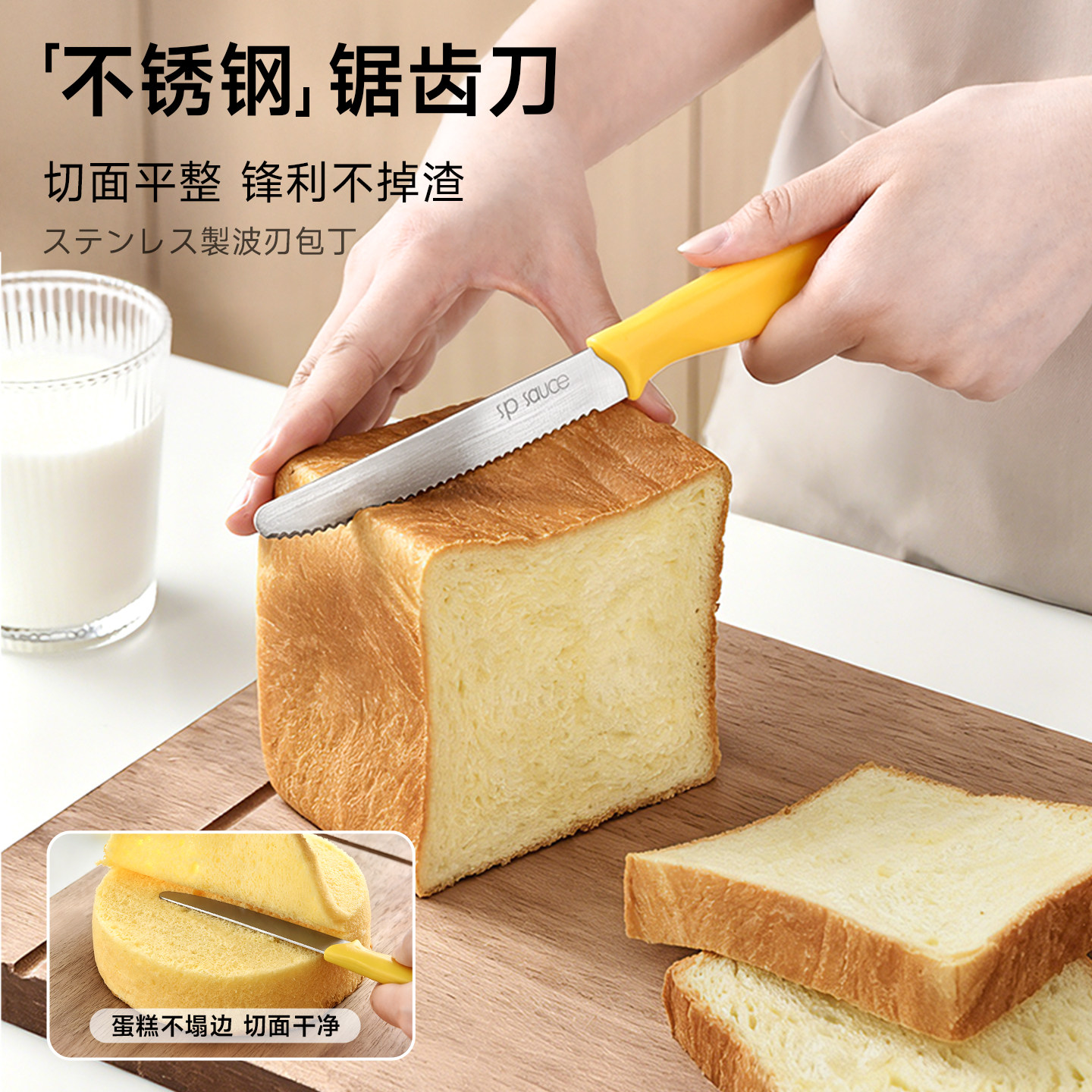 面包刀不掉渣小号锯齿刀图片