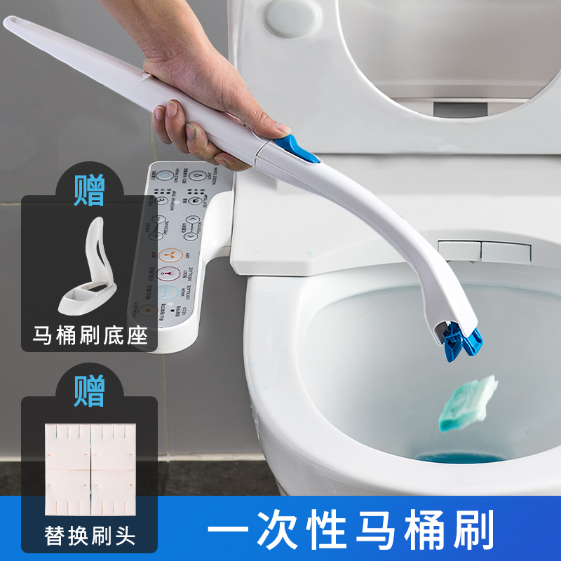 一次性替换头马桶刷可溶解
