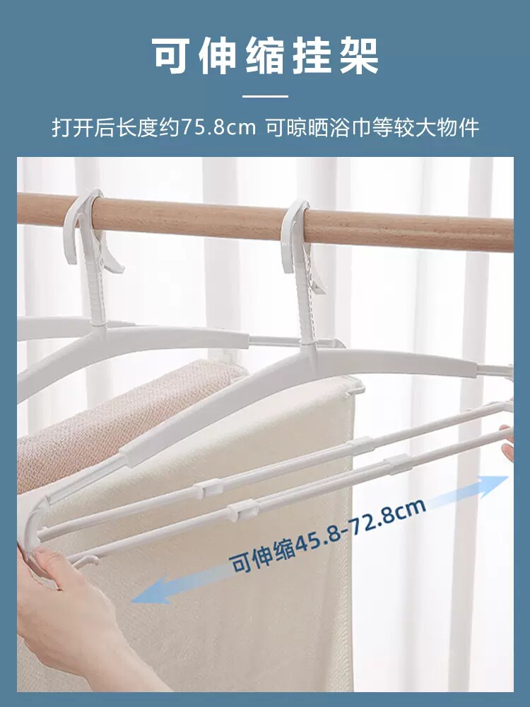 可伸缩旋转大衣架床单被单架多功能毛巾浴巾晾晒架防风无痕挂架