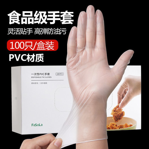 加厚耐用一次性pvc手套100