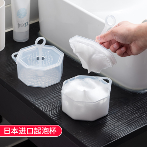 日本进口香皂手动打泡器