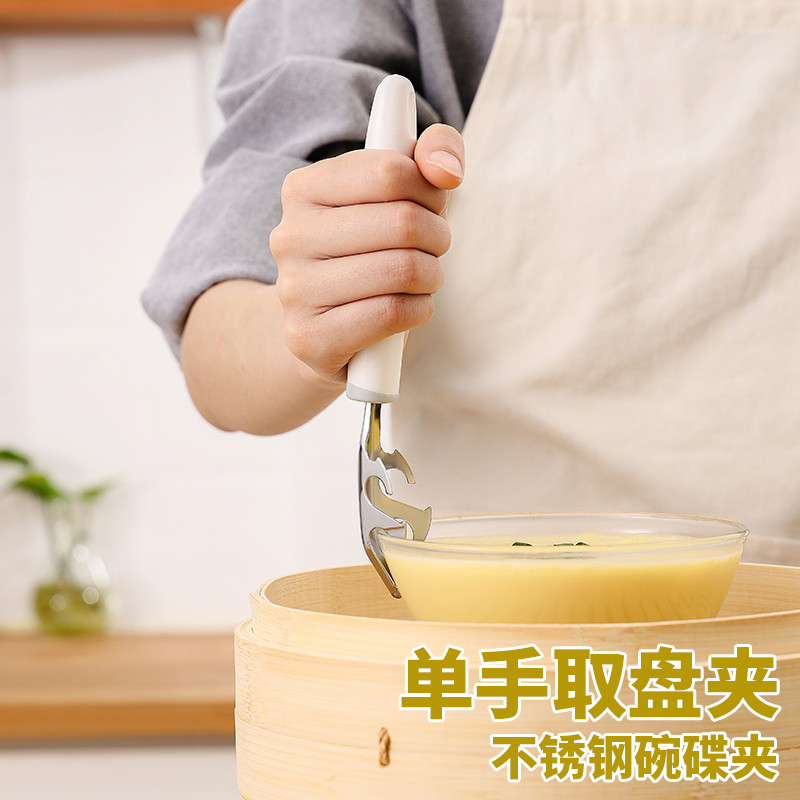 家用多功能不锈钢防烫夹防滑夹盘器夹碗器厨房防烫手提盘取碗神器