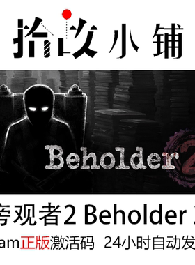 激活码stem正版游戏steam