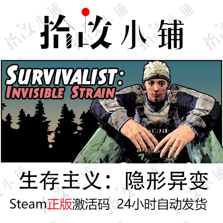 激活码stem正版游戏steam