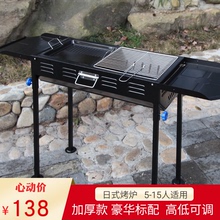 加厚款大号烧烤炉 户外木炭便携烧烤架 家用烤肉工具 5人以上全套