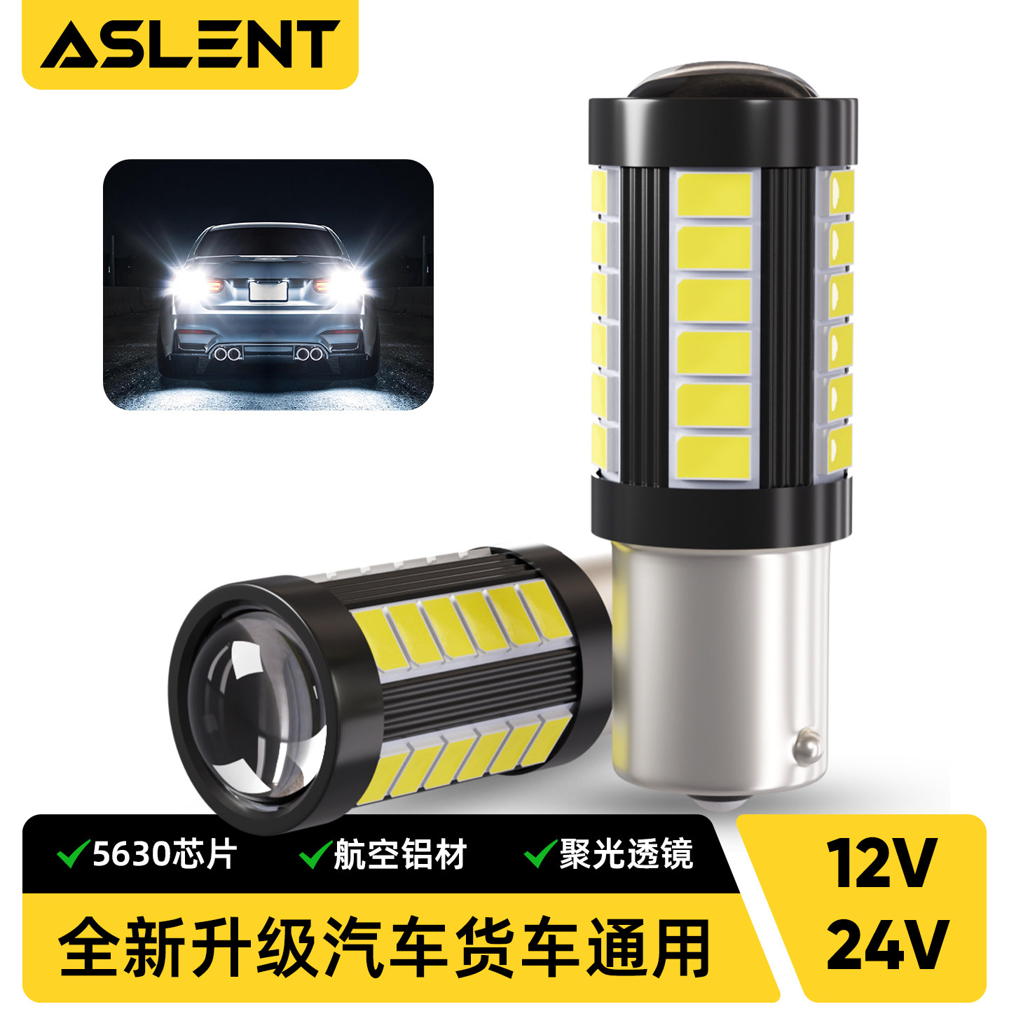 12v24v汽车货车摩托P21汽车灯泡