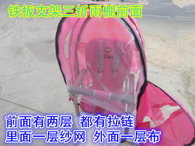 siège enfants pour vélo - Ref 2417274 Image 3