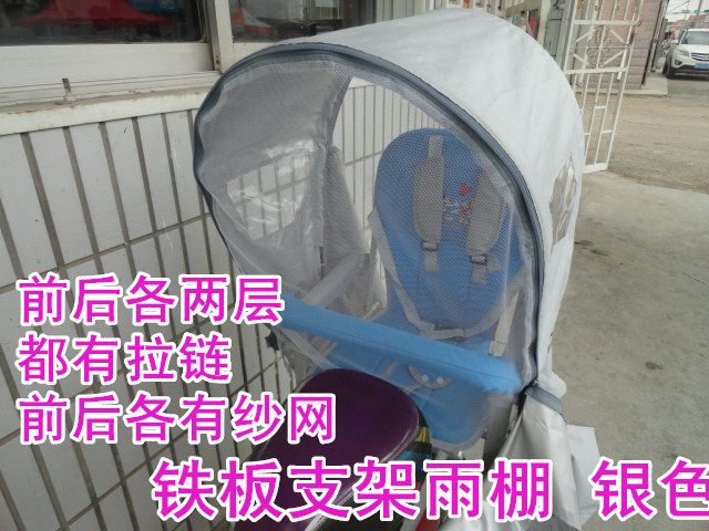 siège enfants pour vélo - Ref 2420716 Image 3