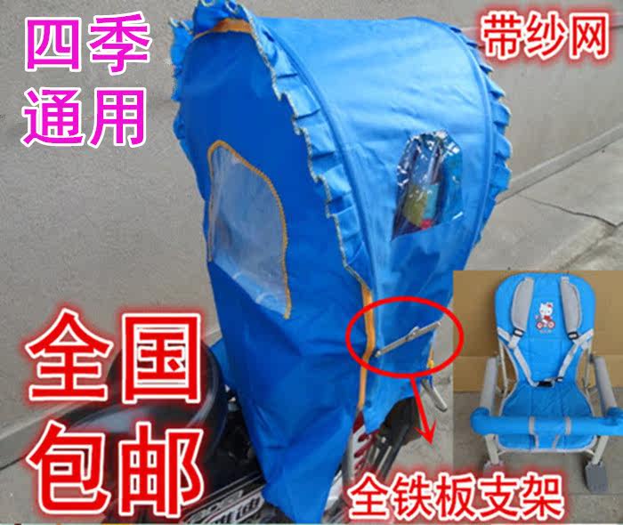 siège enfants pour vélo - Ref 2417274 Image 1