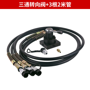 三通阀转向阀 三位四通阀 母线加工机专用 高压分油阀 油路分配器