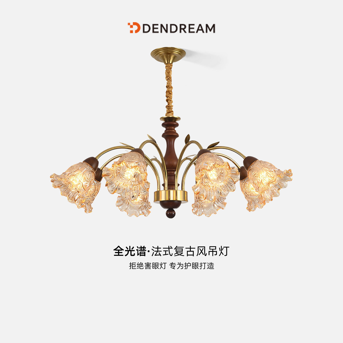 【政府补贴20%】中古风餐厅吊灯图片