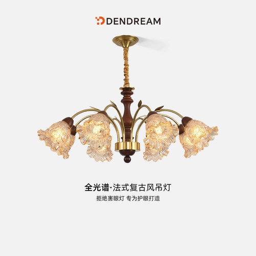 【政府补贴20%】中古风餐厅吊灯