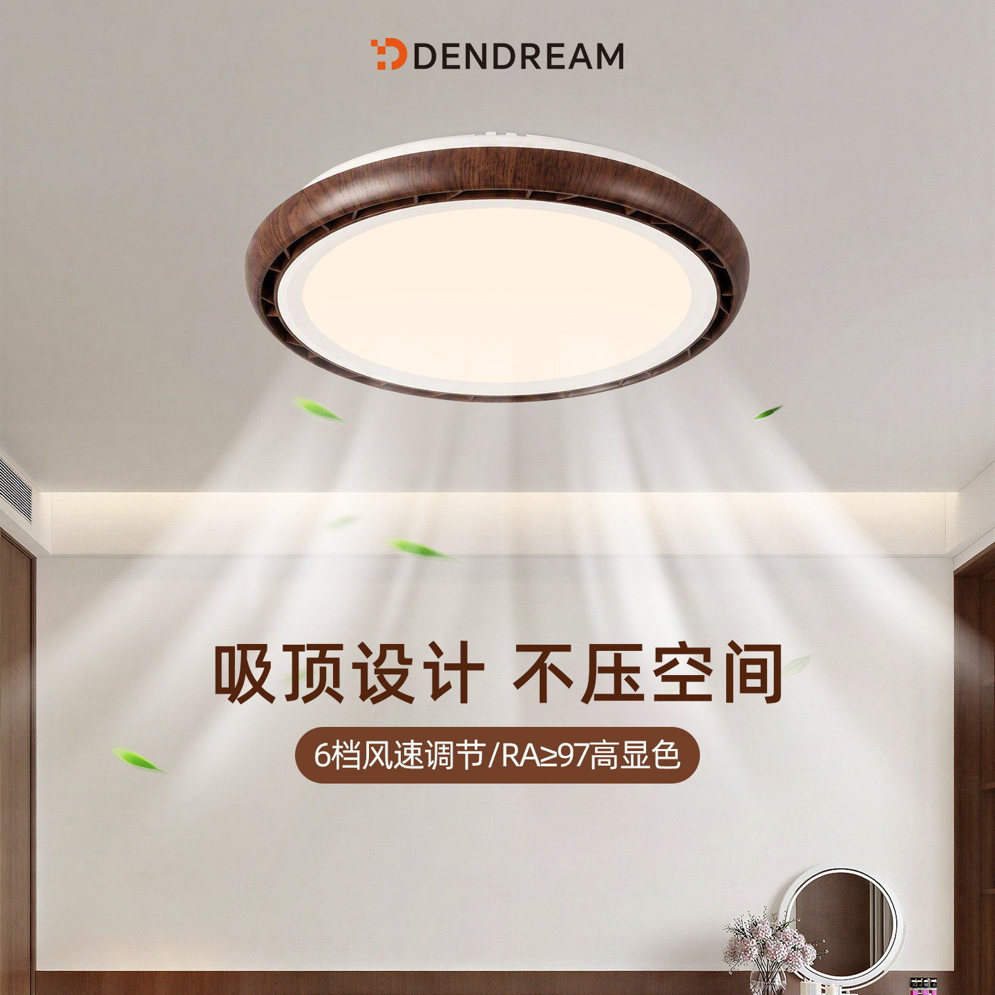 【政府补贴20%】中古风风扇灯图片