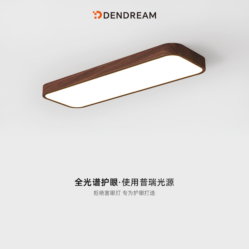不烂大街，越看越上瘾的过道灯