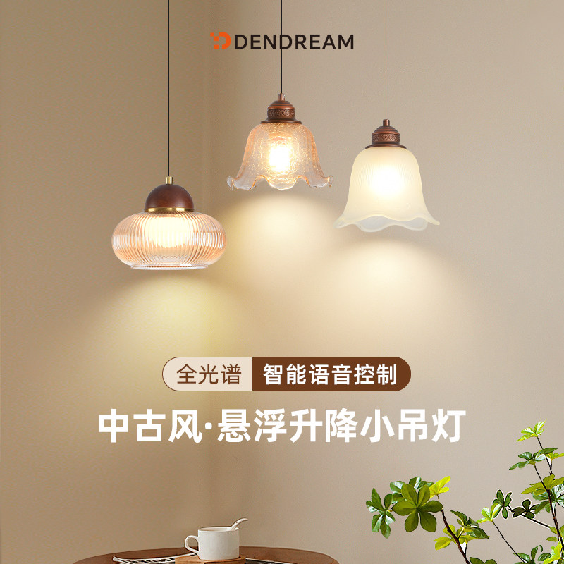 中古风茶室吧台悬浮升降小吊灯