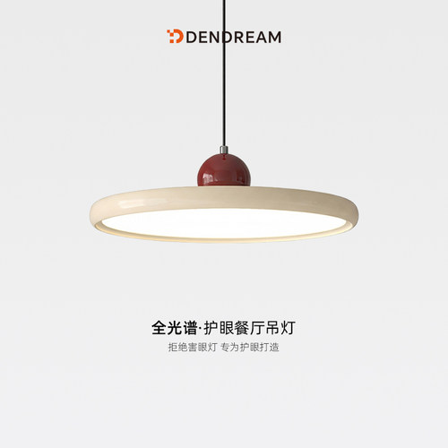 感谢这盏灯，让我家美了一个度