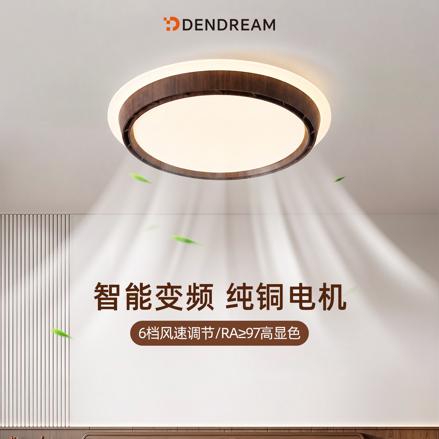 【政府补贴20%】中古风风扇灯图片