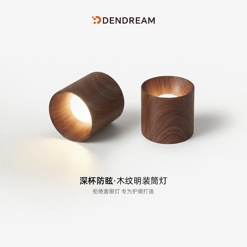 管不了那么多，好看才是灯具首选图片