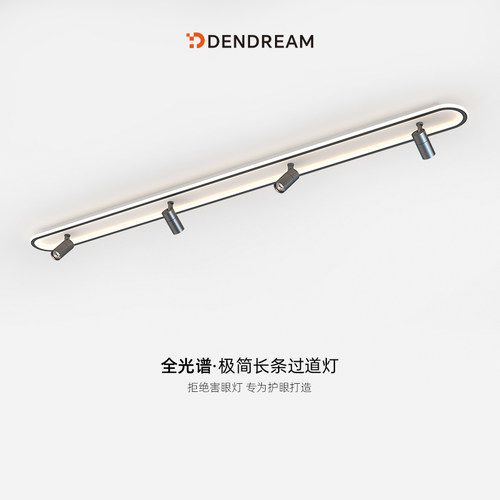 不愧是我千挑万选的吸顶灯！