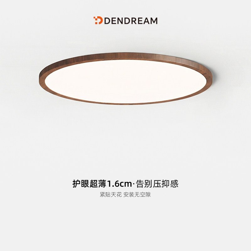 中古风的吸顶灯，谁用谁爱！图片