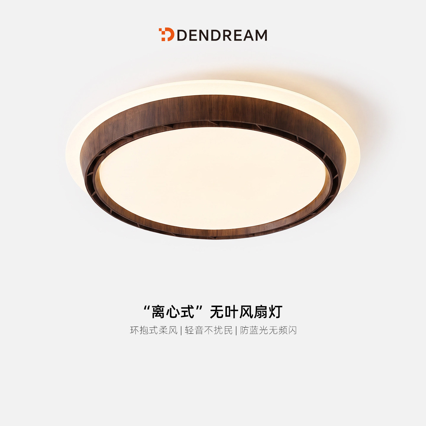中古风卧室灯，小白抄作业不踩坑图片
