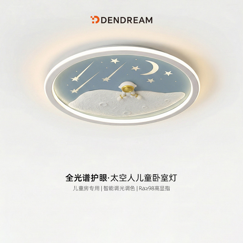 挖到宝了，淘到超好看的吸顶灯图片