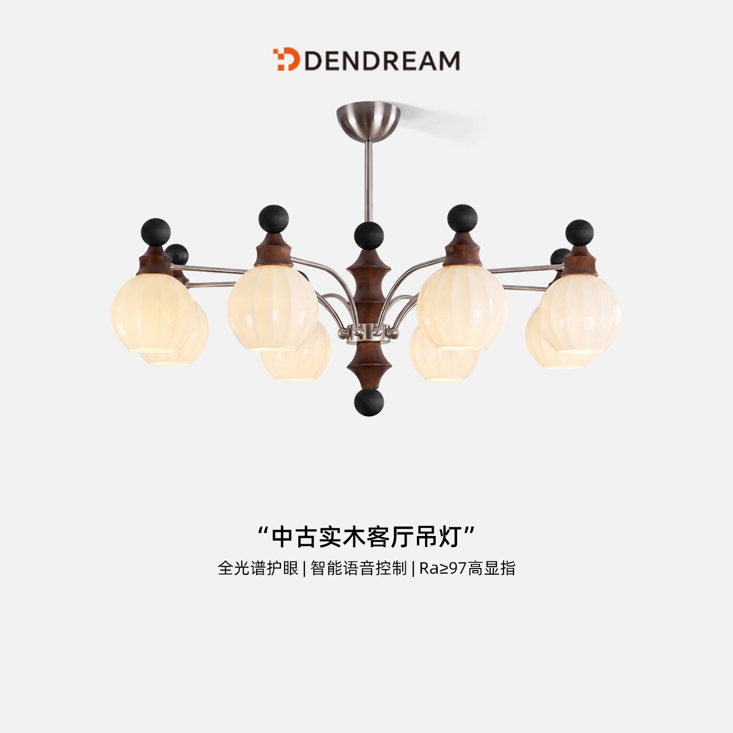 【政府补贴20%】中古风客厅吊灯图片