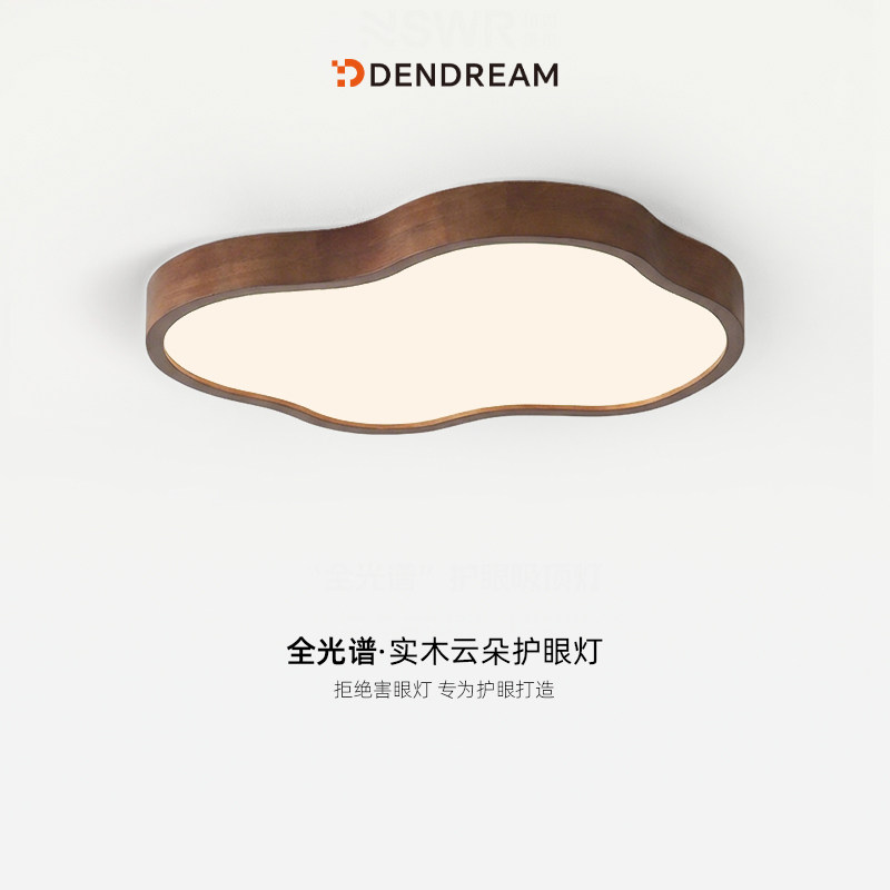 我的天！挖到超好看的吸顶灯了图片