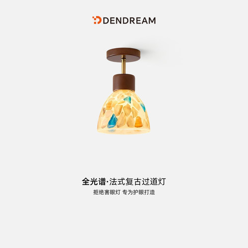 【政府补贴20%】中古风过道灯