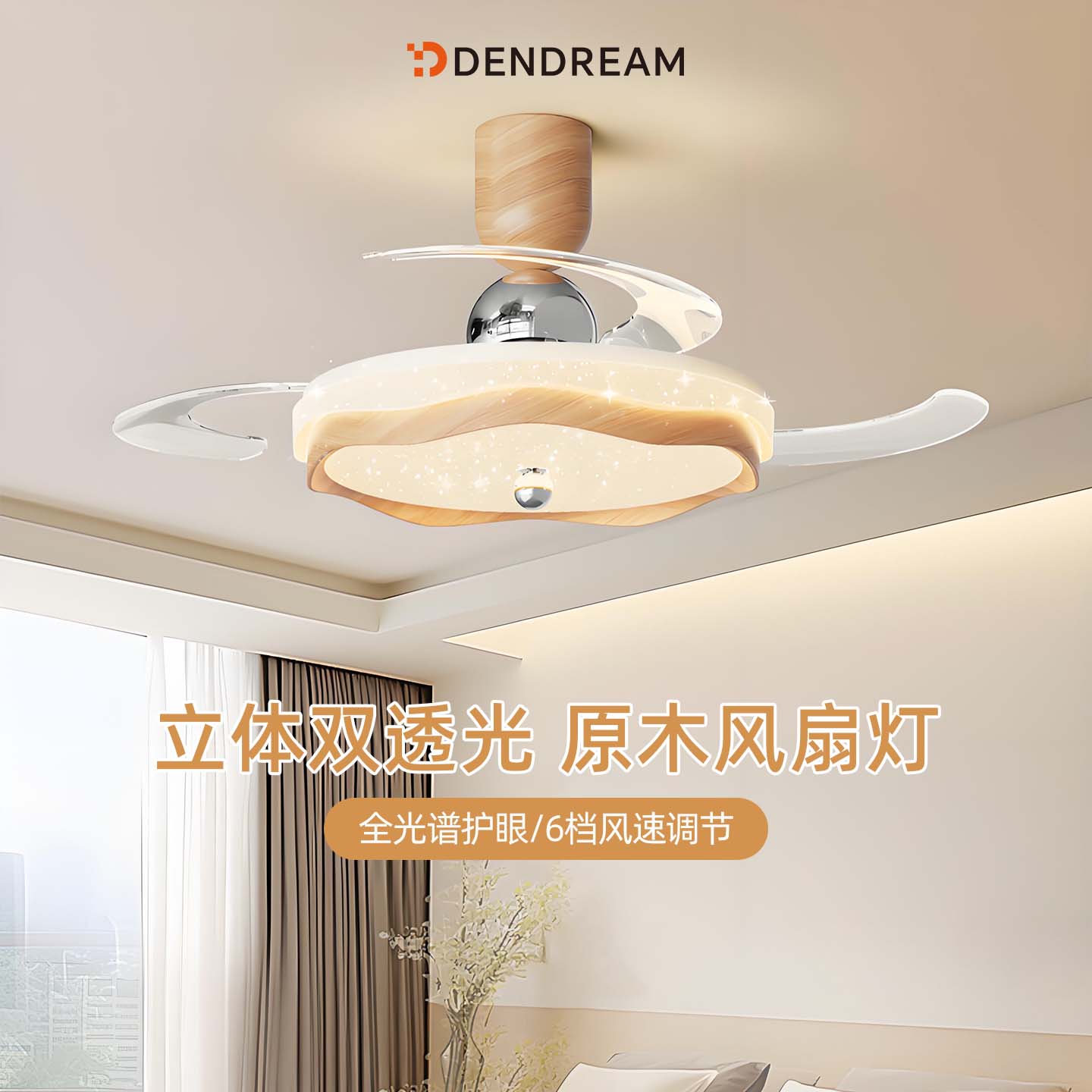 【政府补贴20%】风大静音、灯亮图片