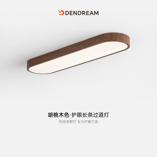 人体存在感应长条吸顶灯政府补贴
