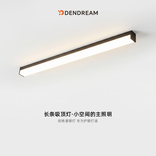 被两万人看过的过道吸顶灯