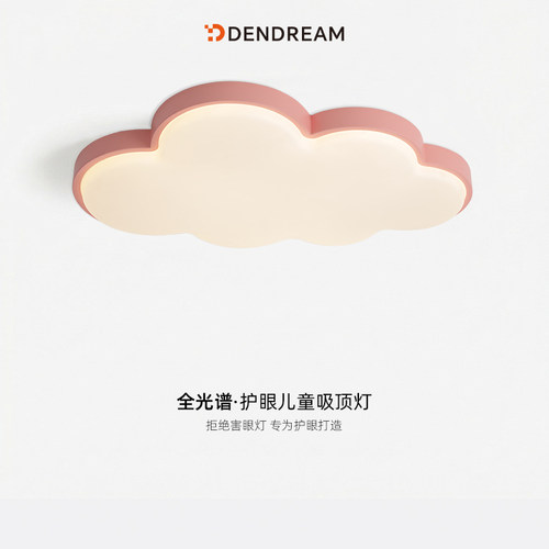 终于挖到小众不烂大街的卧室灯