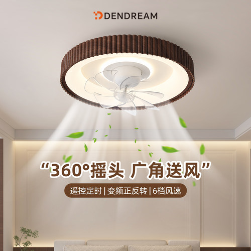 【政府补贴20%】摇头风扇灯