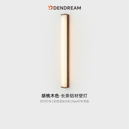【政府补贴20%】中古vintage壁灯