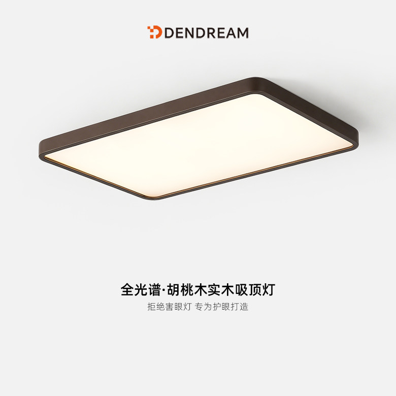 被两万人看过的客厅吸顶灯图片