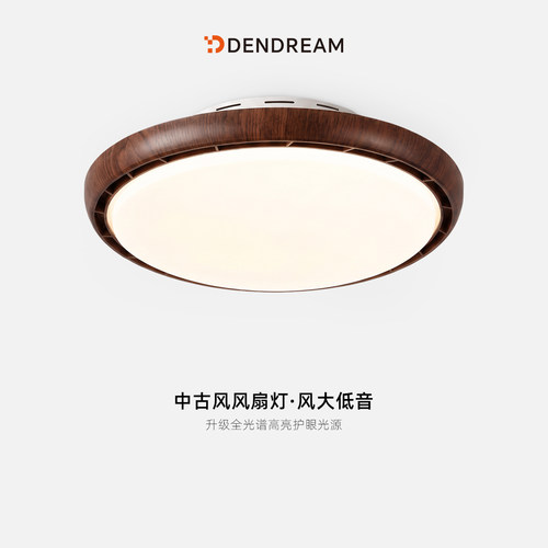 高颜值吸顶灯，氛围感拉满