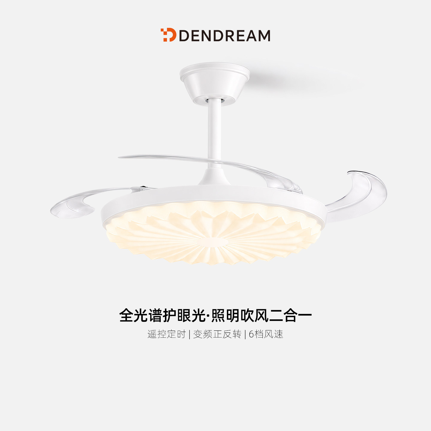 吊扇式电风扇灯2026新款已接入米家APP小客厅卧室餐厅专用风扇灯
