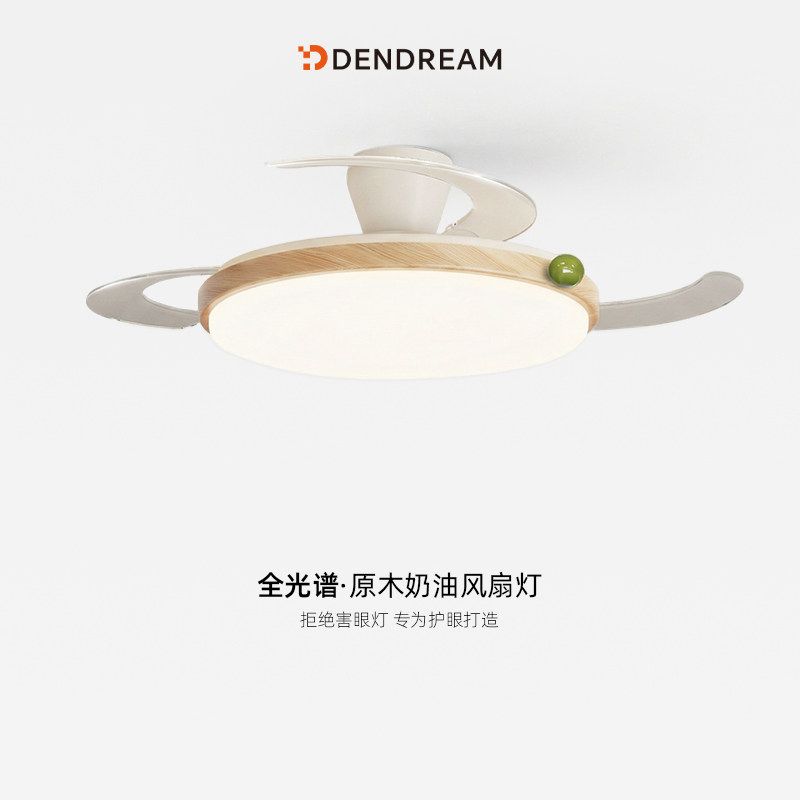 智能隐形护眼餐厅风扇灯已接入米家APP 原木风大风力主卧室风扇灯