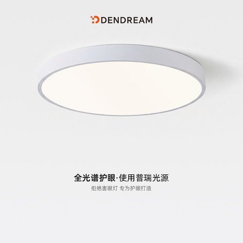 拒绝翻车，卧室灯选这款就对了