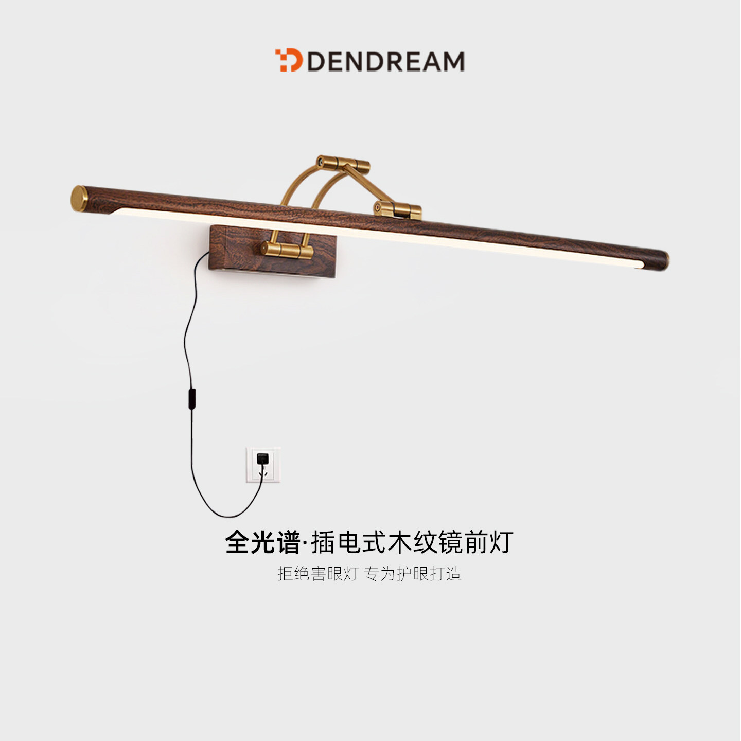 【政府补贴20%】中古风镜前灯图片