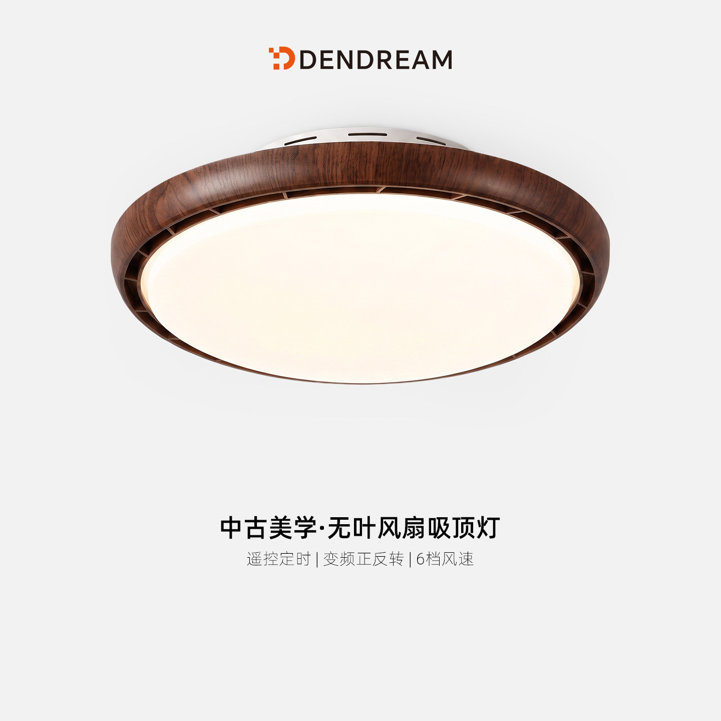 种草！这款中古风吸顶灯真的高级图片