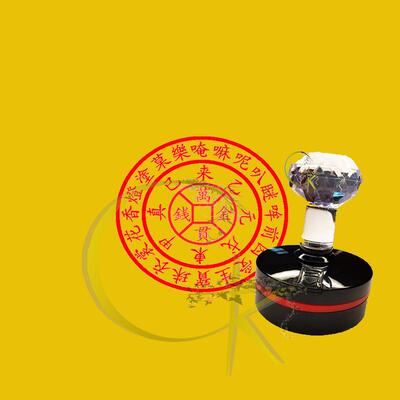 万贯金钱印章 黄金万两光敏印章 自动出油 支持定制