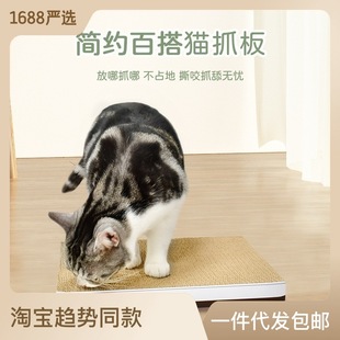 猫抓板磨爪器瓦楞纸磨爪大号猫爪板防猫抓沙发保护猫咪用品猫玩具