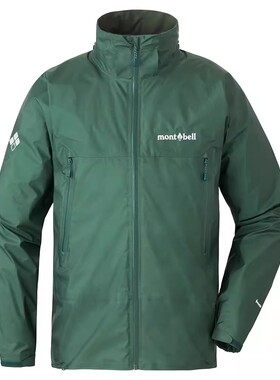 现M*1日代montbell风暴巡洋舰男防水防风可拆卸帽冲锋衣1128630