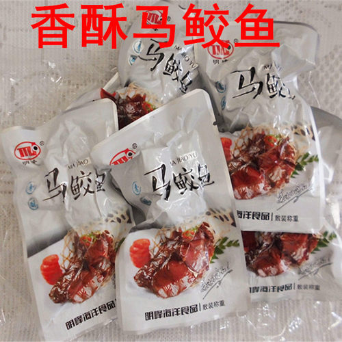 舟山特产海鲜零食明峰香酥鲅鱼马鲛鱼250g即食休闲小吃独立小包装