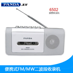 PANDA/熊猫 6502收录机磁带单放机学生学英语随身听播放机录音机